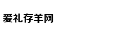 Hồ Ngọc Hà trìn